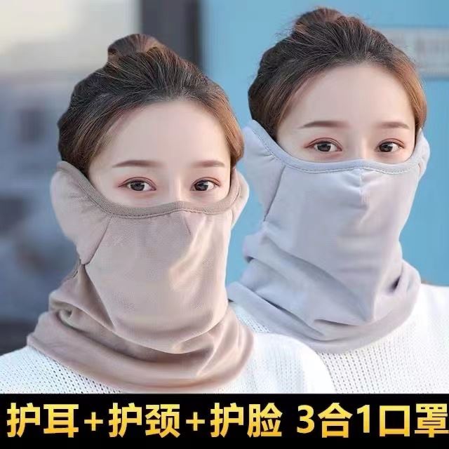 冬季保暖口罩男女加厚防寒骑行防风三合一护全脸面罩耳套加绒围脖