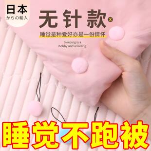 被子固定器新款 无针安全隐形固定被套神器防跑被被套被罩无痕2025