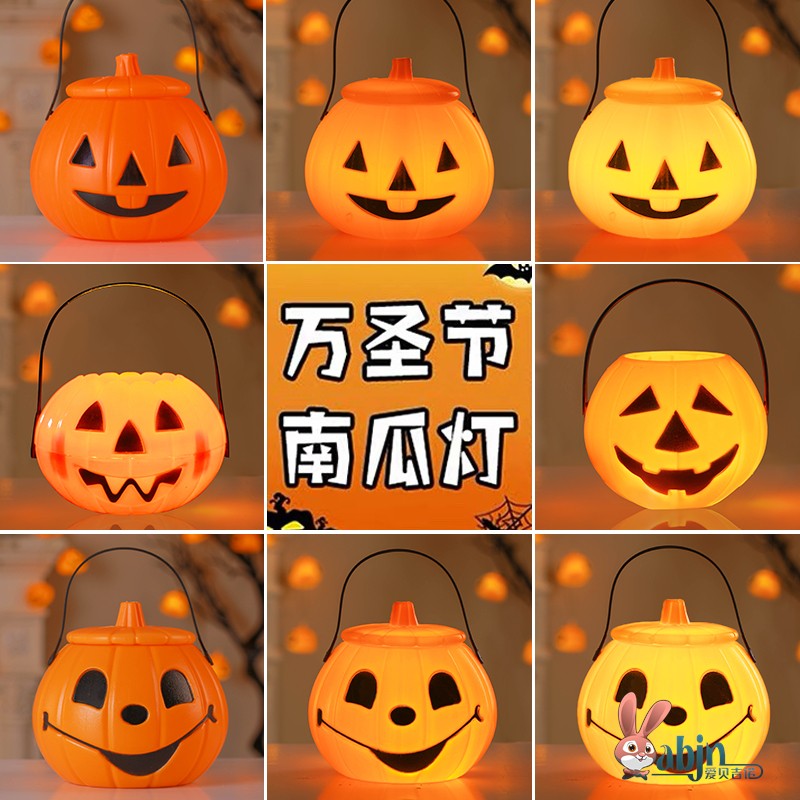 万圣节装扮饰品手提篮南瓜灯儿童发光糖果桶袋小礼品子讨糖罐装饰