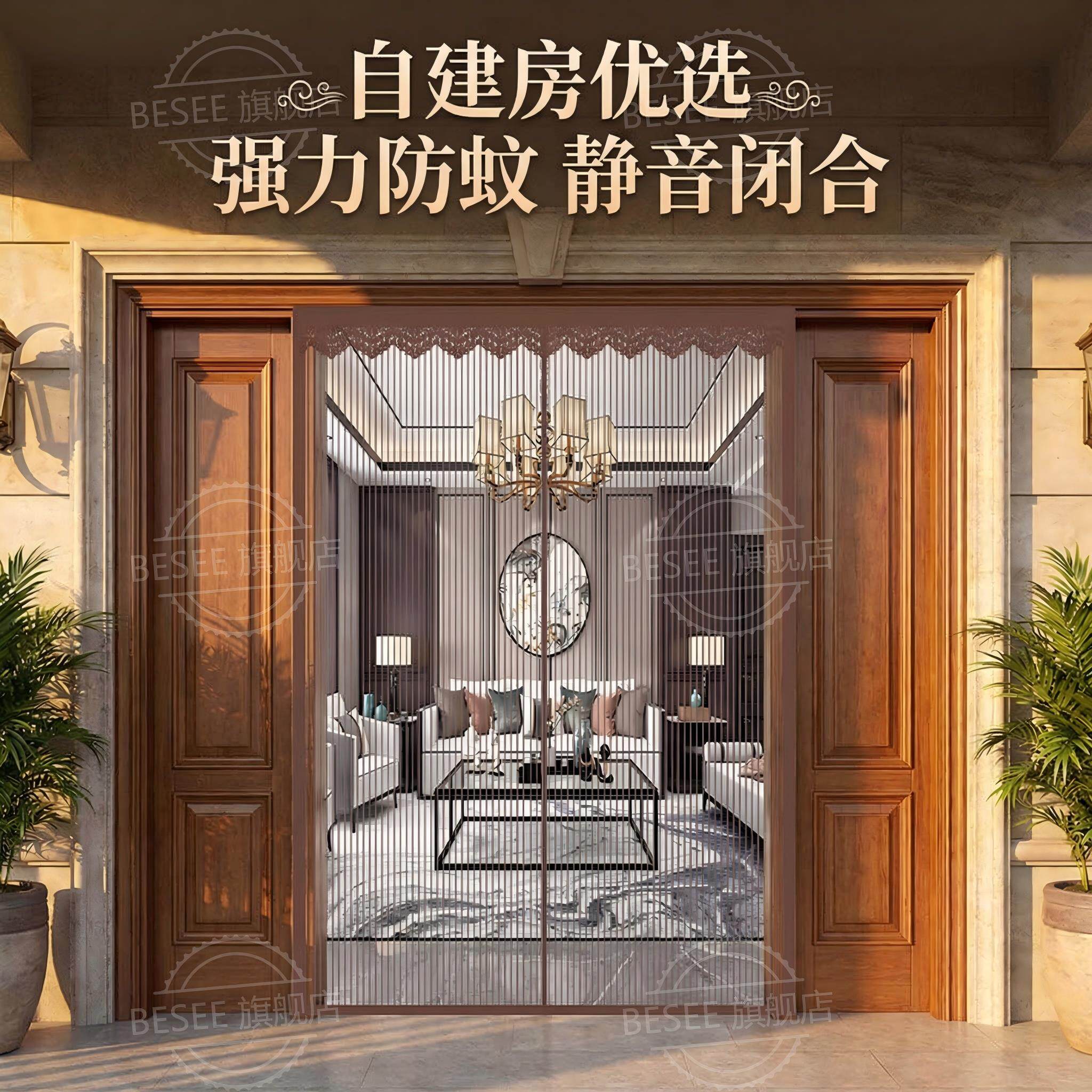 2026新款防蚊门帘农村大门自粘式加密金刚网纱自动闭合强磁吸纱门