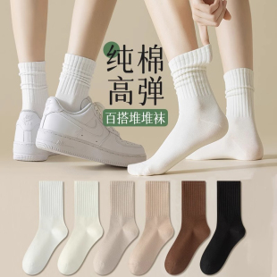 白色袜子女秋冬纯棉无骨堆堆长袜防臭秋季 体育生全棉运动中长筒袜