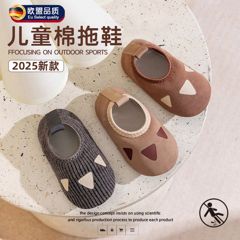 宝板袜春秋冬款婴儿鞋子1-3岁2男女儿童地板鞋防滑隔凉室内鞋