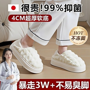 日本孕妇棉拖鞋 专用踩屎感软厚底 室内家居可外穿月子包跟防滑臭鞋