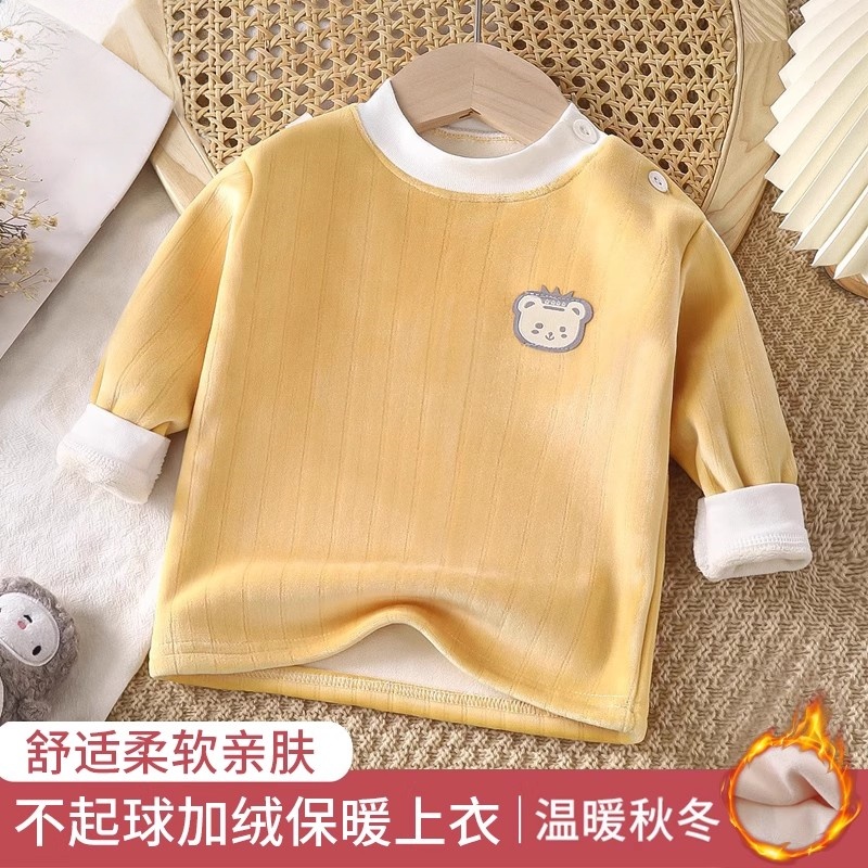 宝宝加绒卫衣秋冬季加厚一体绒男女小童保暖上衣内搭婴儿童打底衫