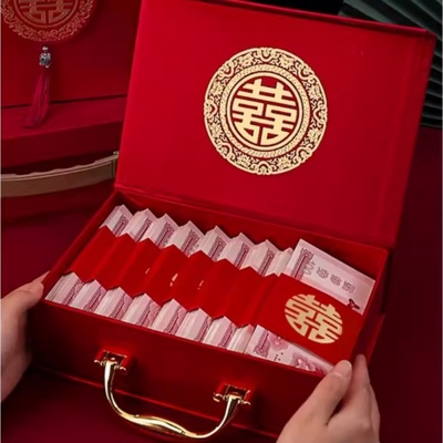 彩礼钱盒子订婚礼金盒提亲彩礼盒彩礼箱结婚聘礼盒装现金10万箱子