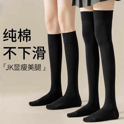 小腿袜女春秋款黑色中筒纯