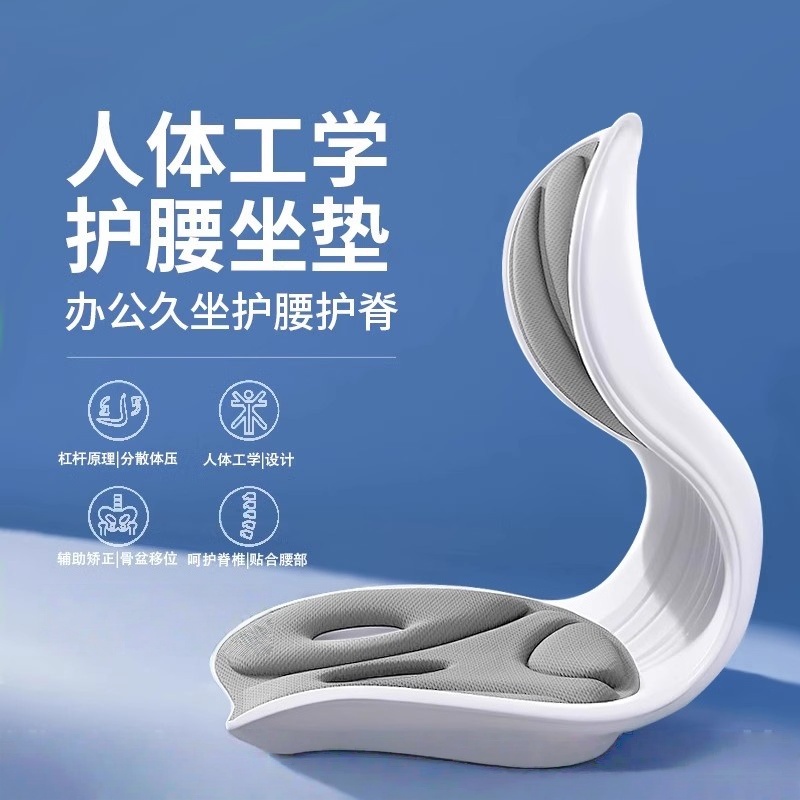 护腰坐垫靠座椅背一体式工