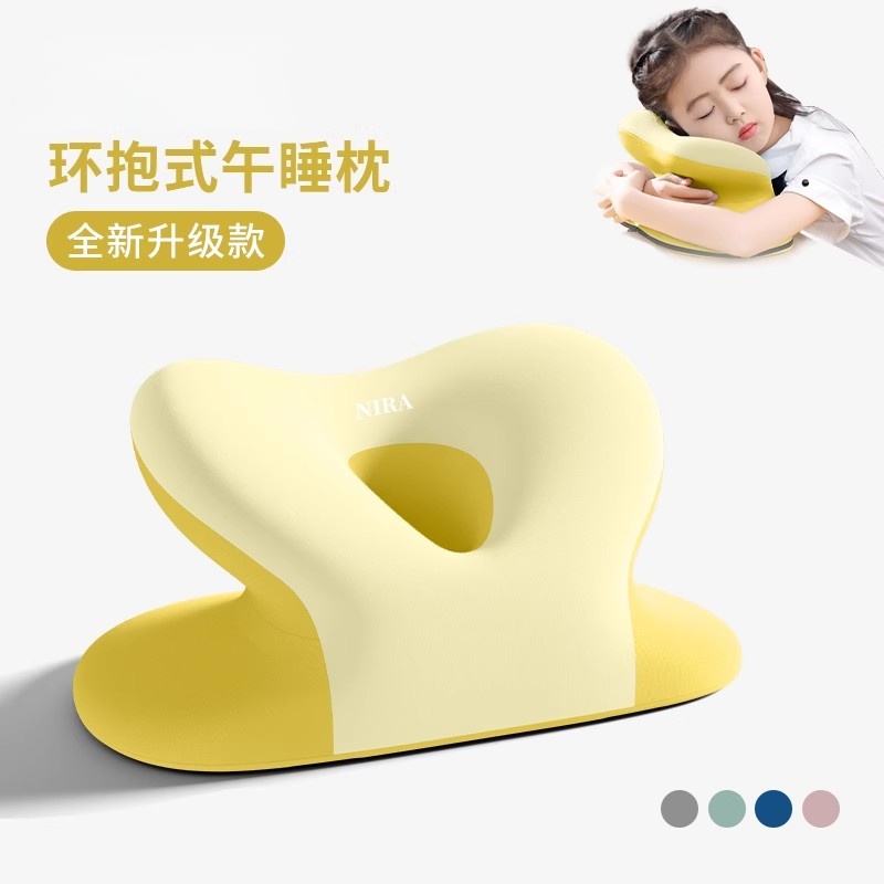 午睡枕中小学生专用趴睡枕教室午休儿童午休睡觉神器趴趴枕抱枕头