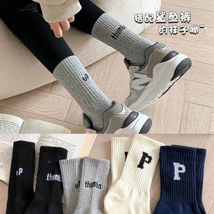字母长筒袜 中筒纯棉潮外穿运动冬秋季 搭配鲨鱼裤 袜子女秋冬款
