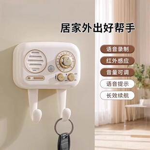 日本出门提醒器老人防忘带钥匙关好煤气门窗可录音家用语音提示器