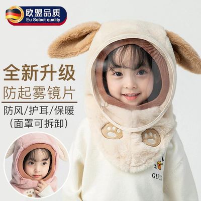 儿童帽子围脖巾一体秋冬季宝宝面罩加绒男女童防风保暖帽骑车防护