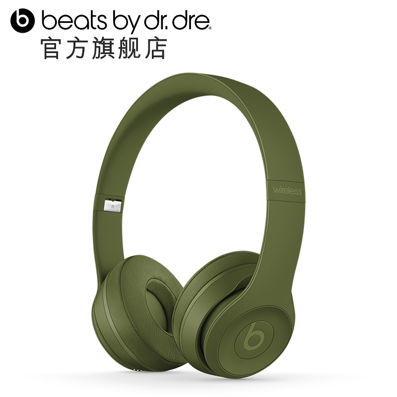 Beats Solo3 Wireless ÎÞÏßÀ¶ÑÀ¶ú»ú