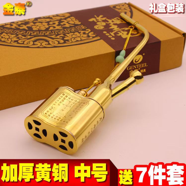 金泰纯铜水烟斗水过滤旱烟袋