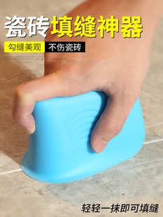 环氧彩砂填缝勾缝神器瓷砖地砖瓦工专用勾缝工具耐磨硅胶缝隙填充
