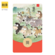 动态音效2026马年创意搞怪笑八骏图微信WXX红包封面序列号非永久