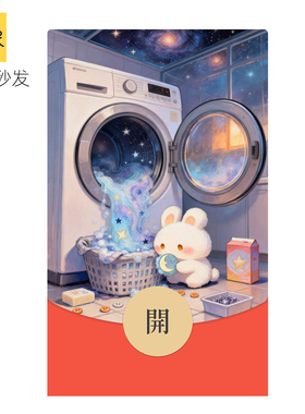 马年静态2026新款原创温馨治愈梦幻微信WVX红包封面序列号非永久