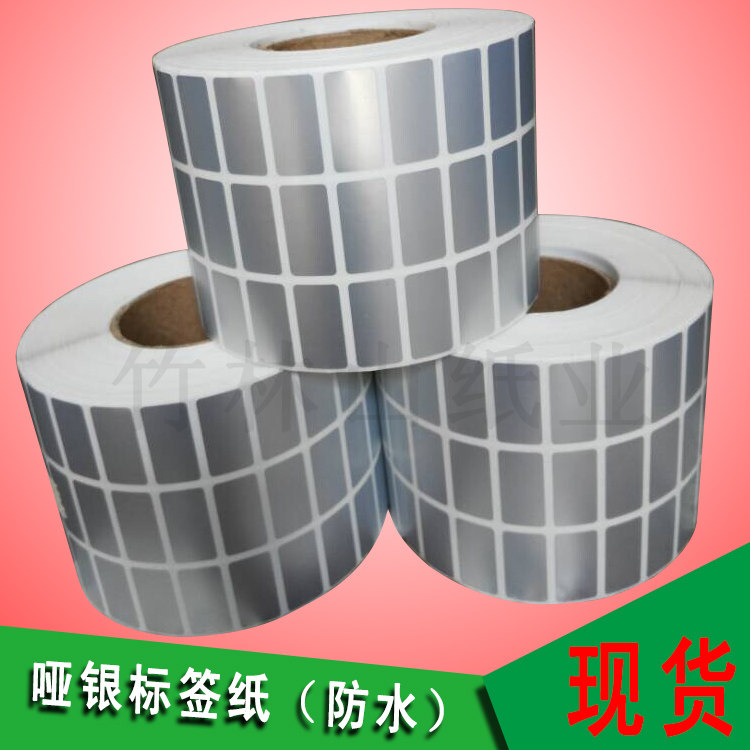 亚银不干胶条码标签打印机纸 3020 10 3219卷筒哑银防水pet标签纸