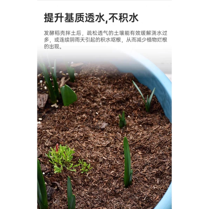 发酵稻壳无异味无虫卵天然耐用疏松透气花卉蔬菜通用土壤改良专用