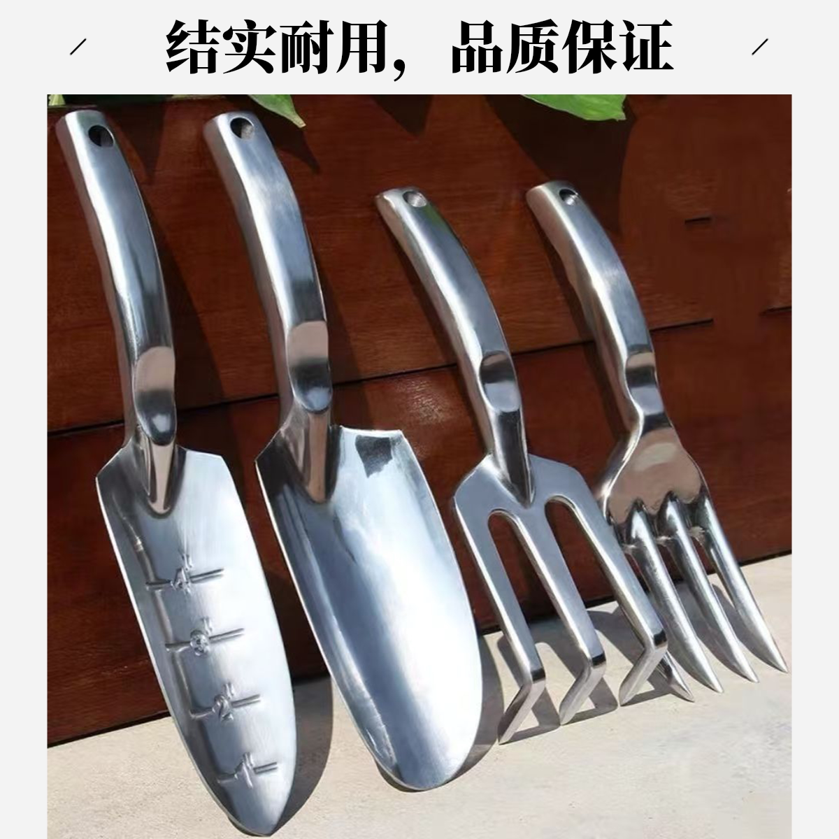 铝合金加厚迷你家庭园艺专用工具