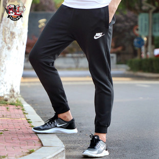 针织休闲收脚修身 010 071 JGGR 861747 AV15 NIKE 酷动城 长裤