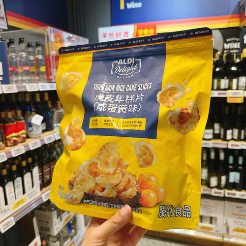 奥乐齐 ALDI Delight 200g 虎皮年糕片（咸蛋黄味）膨化食品 代购