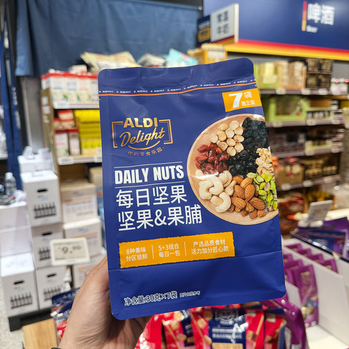 奥乐齐 ALDI Delight 每日坚果 30gX7袋装 超市零食代购