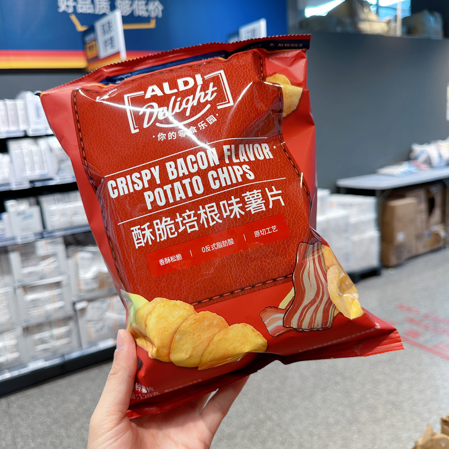 苏州奥乐齐 ALDI Delight 酥脆培根味薯片 120g 超市零食代购