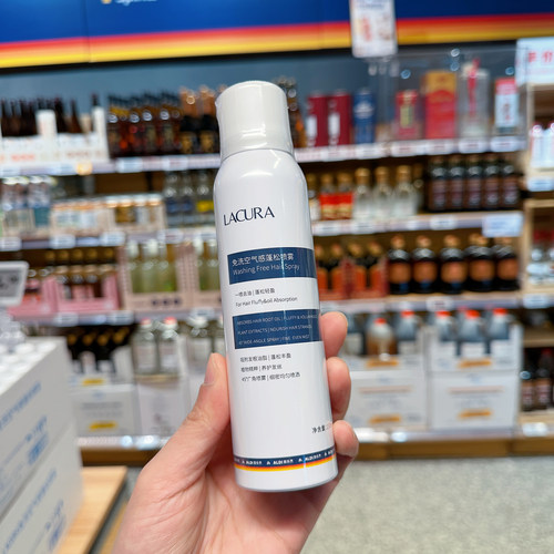 奥乐齐 ALDI LACURA 免洗空气感蓬松喷雾 150ml