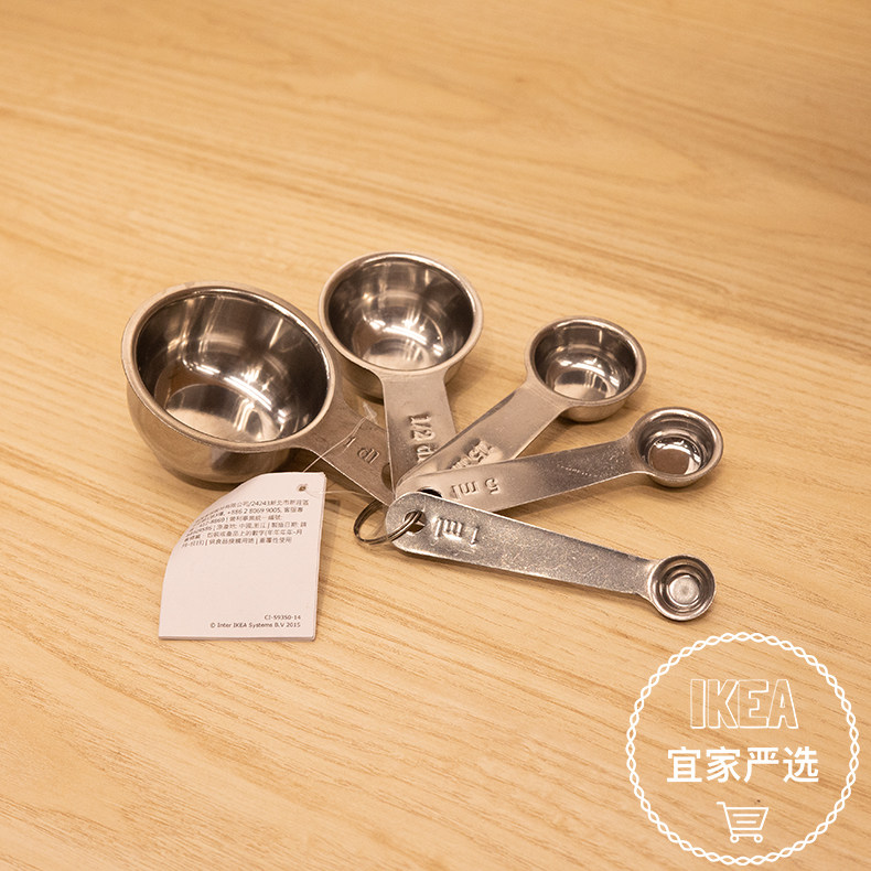宜家瓦达恩不锈钢刻度调料奶粉米粉量勺勺子商用刻度咖啡粉专用