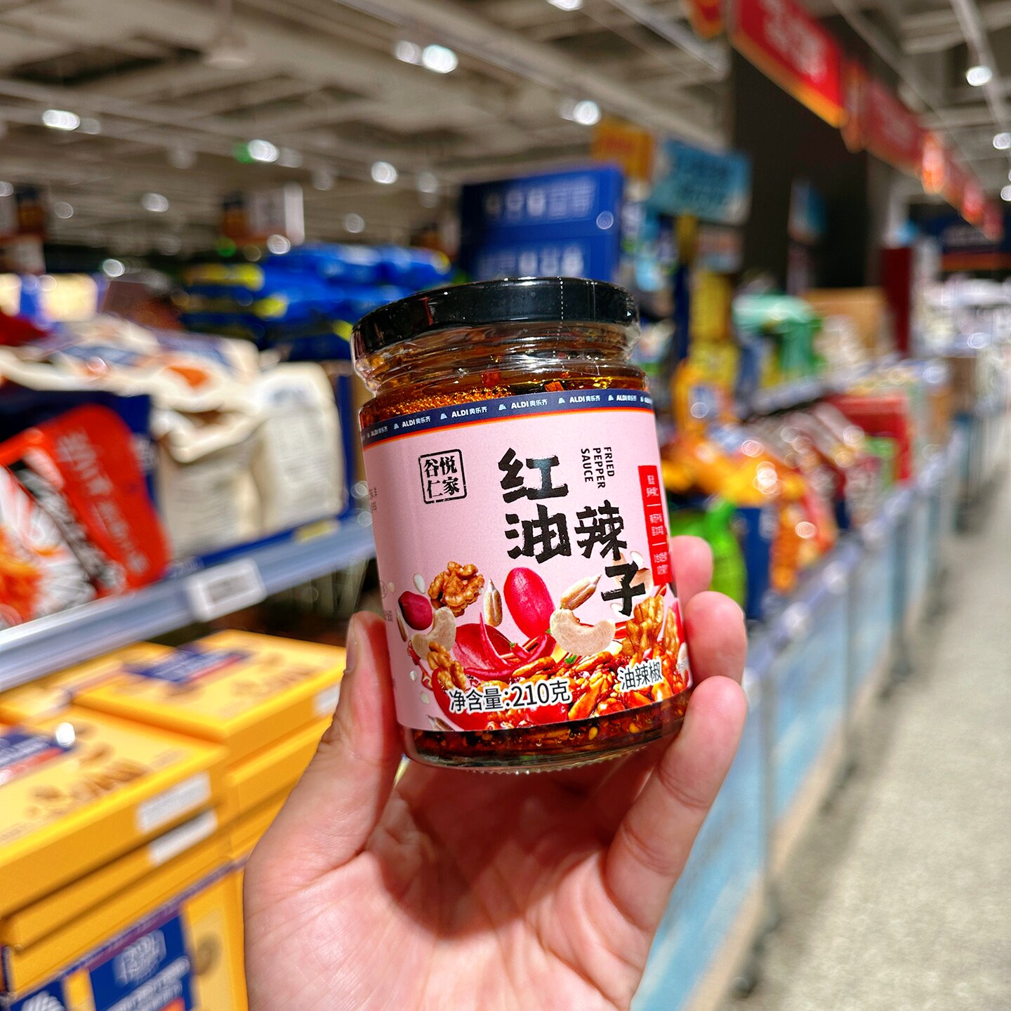 奥乐齐 ALDI  谷悦仁家  红油辣子 210g  油辣椒  代购