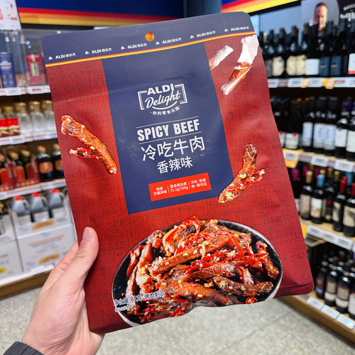 奥乐齐 ALDI 冷吃牛肉香辣味 81g 超市零食代购