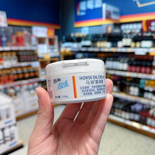 奥乐齐 ALDI 超值马油滋润霜 改善肌肤干燥 120g 国内代购