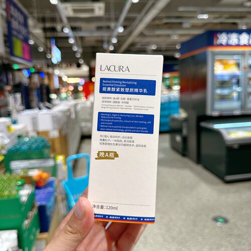 奥乐齐 ALDI LACURA 视黄醇紧致塑颜精华乳 晚A瓶 120ml