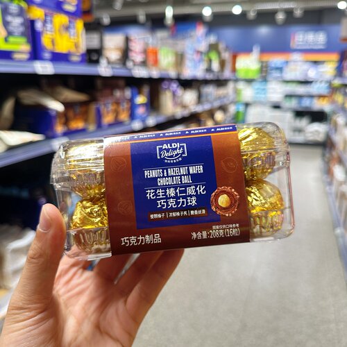 奥乐齐 ALDI 花生榛仁威化巧克力球 208g  零食代购