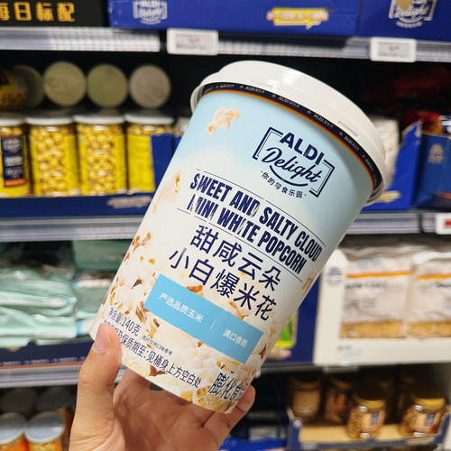 奥乐齐 ALDI 甜咸云朵小白爆米花  140g 肥牛代购