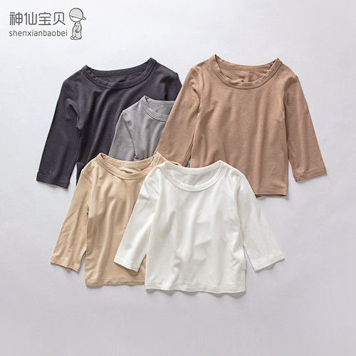 莫代尔宝宝衣服打底衫长袖T恤夏季薄款婴儿上衣圆领白色儿童秋衣