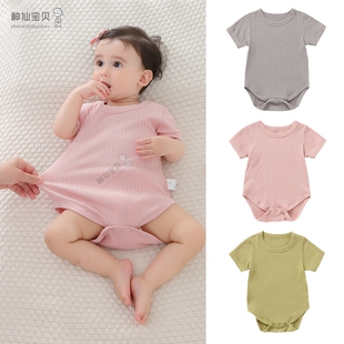 三角哈衣空调服夏天包屁衣 薄款 纯棉短袖 婴儿宝宝睡衣连体衣服夏季