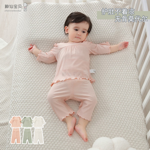 莫代尔无骨家居服套装夏季