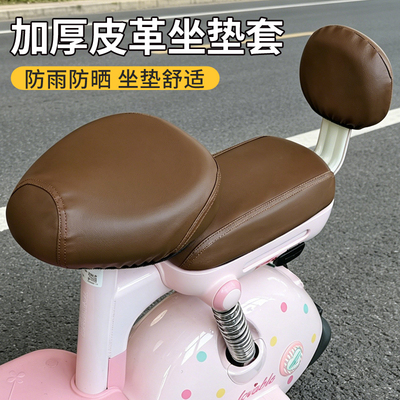 电动车防水防晒可爱坐垫套