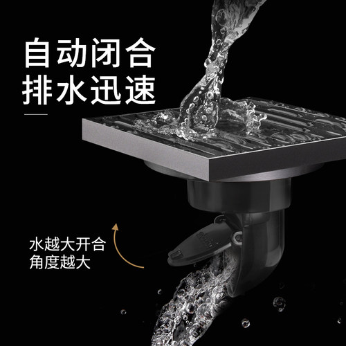 潜水艇快排地漏防臭防返水