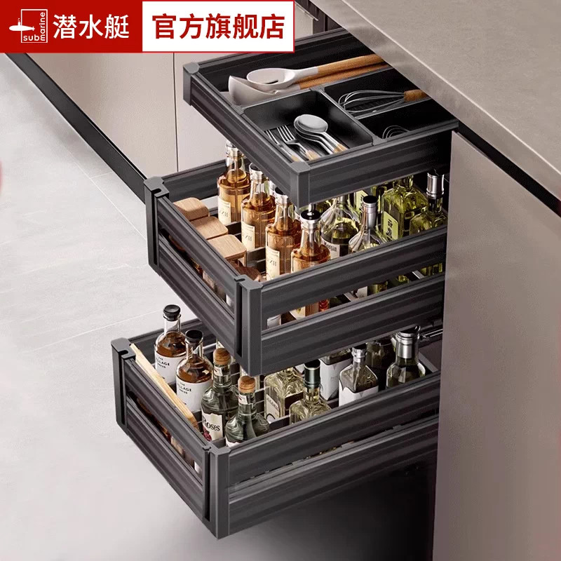 潜水艇调味调料拉篮抽屉式