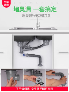 新品 洗菜盆下水管单槽厨房排水管双槽洗碗池水槽下水器管子配件
