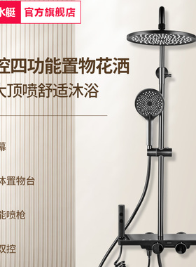 潜水艇正品枪灰色淋浴花洒套装卫生间冷热沐浴喷枪头家用HS6403H