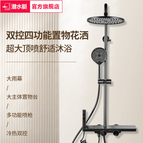 旗舰店正品
