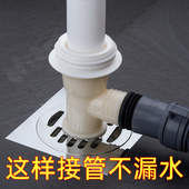 潜水艇洗衣机下水管地漏接头排水管下水道防臭防溢水两专用三头通