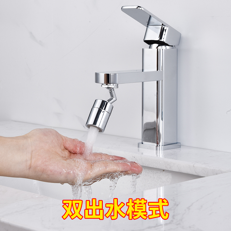 潜水艇水龙头滤嘴发泡器防溅起泡器