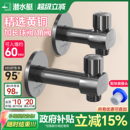 潜水艇加长球阀大流量角阀全铜冷热水家用燃气热水器专用球芯开关