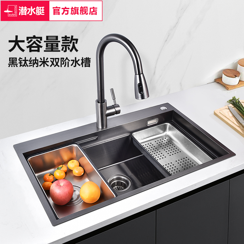 纳米水槽304不锈钢手工厨房洗菜