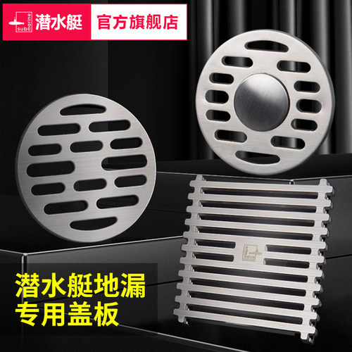 地漏专用卫生间tk40-10x下水道