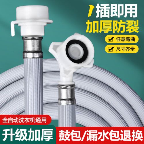 防爆防裂 三重加厚 长度可选 易安装